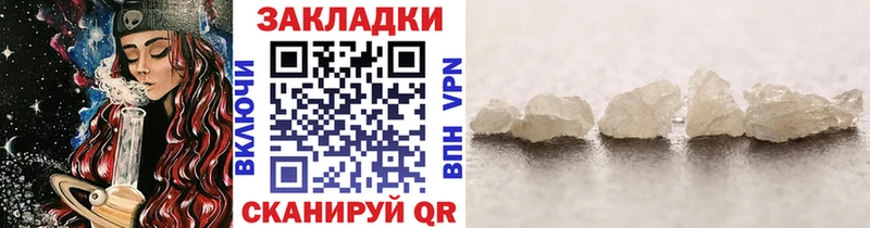 Купить закладку Новомичуринск Гашиш Конопля COCAIN Меф