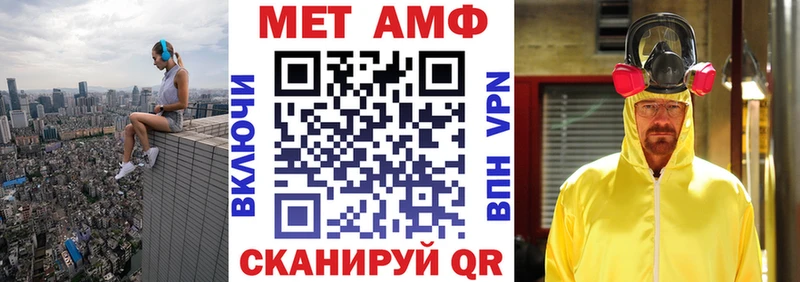 даркнет сайт  Новомичуринск  Амфетамин 97% 