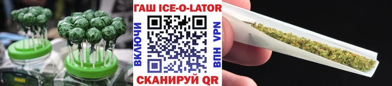 купить  цена  Новомичуринск  Еда ТГК марихуана 