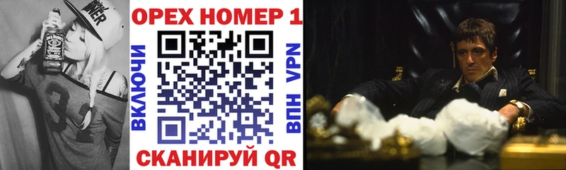 Кокаин FishScale  наркота  Новомичуринск 