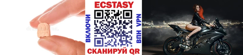блэк спрут сайт  Новомичуринск  ЭКСТАЗИ 300 mg 