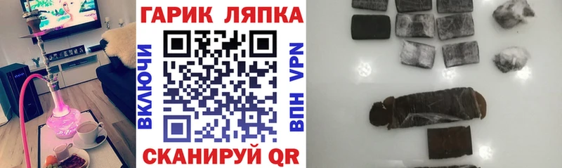 KRAKEN зеркало купить даркнет клад Гашиш 40% ТГК Новомичуринск