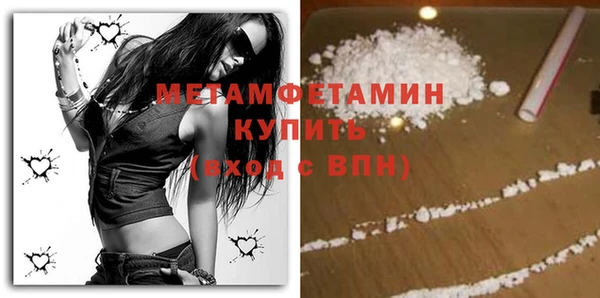 мет Балабаново