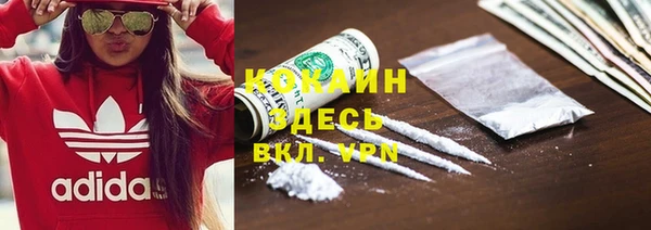 spice Балахна