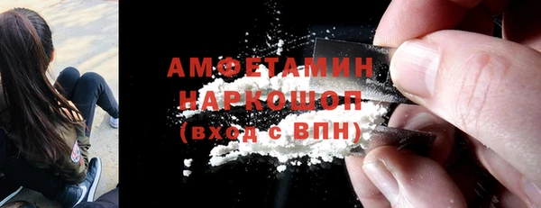 spice Балахна