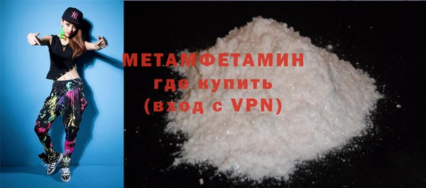 стафф Баксан