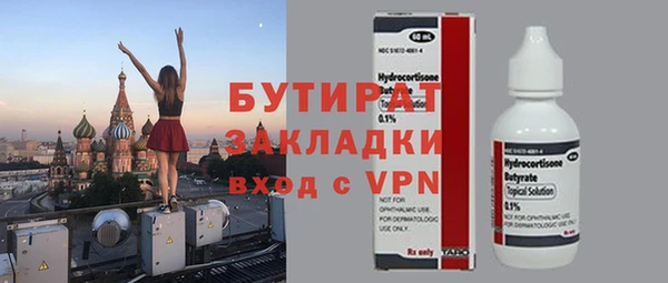 spice Балахна