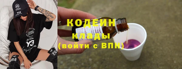 spice Балахна
