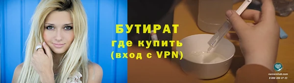 spice Балахна