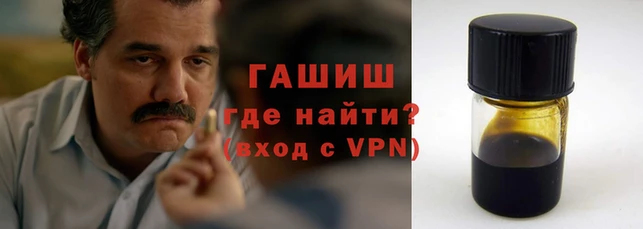 герыч Усолье-Сибирское