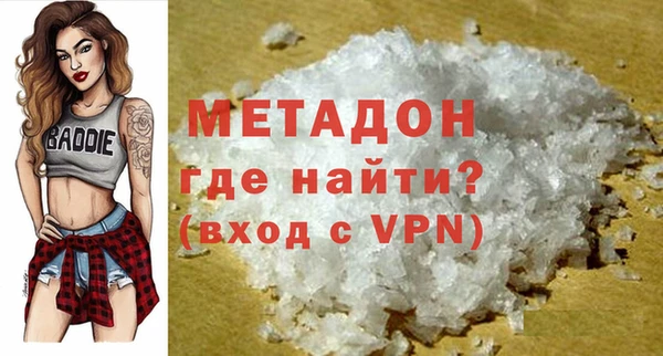 герыч Усолье-Сибирское