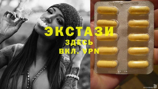 spice Балахна