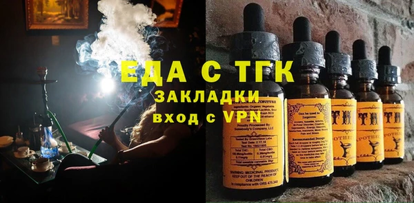 стафф Баксан