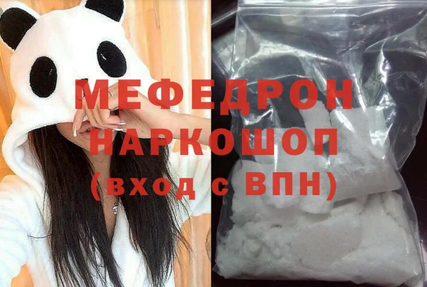 spice Балахна