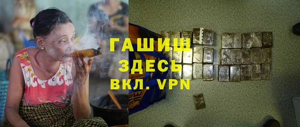 мет Балабаново