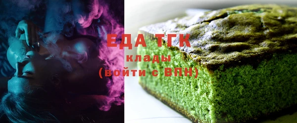 spice Балахна