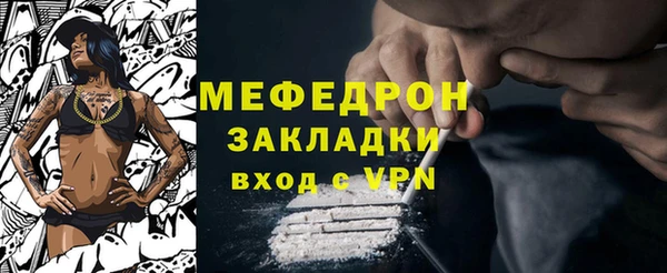 мет Балабаново