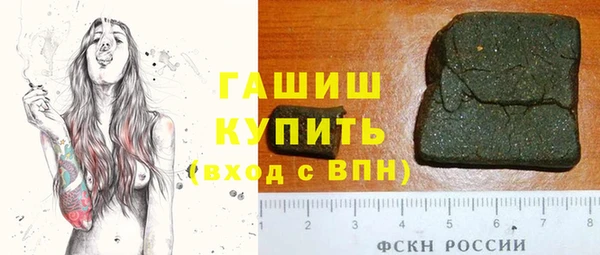 стафф Баксан