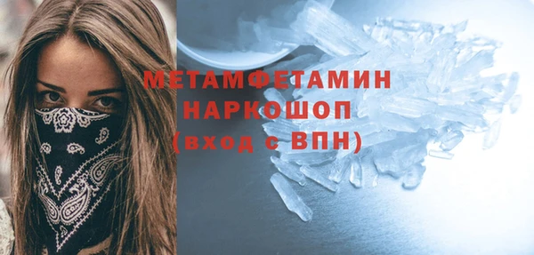 стафф Баксан