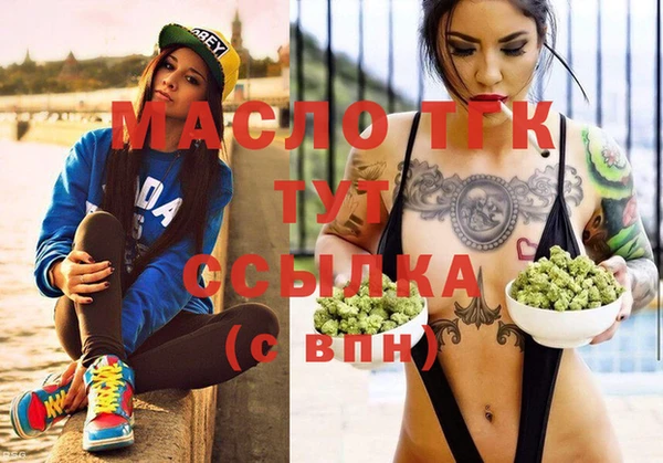 spice Балахна