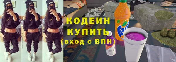 трава Усинск