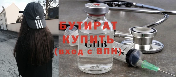 стафф Баксан