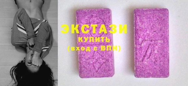 стафф Баксан