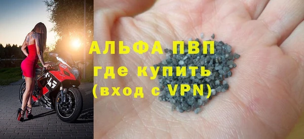 стафф Баксан