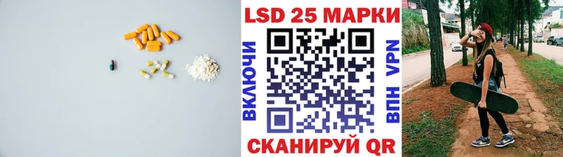 Лсд 25 экстази кислота гидра маркетплейс Новомичуринск