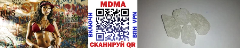 MDMA кристаллы где можно купить omg ссылки Новомичуринск