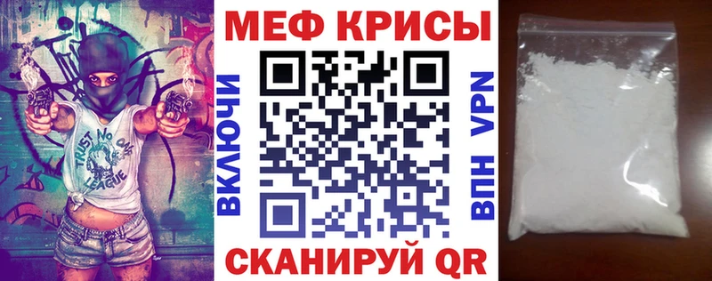 МЕФ 4 MMC  мега зеркало  Новомичуринск 