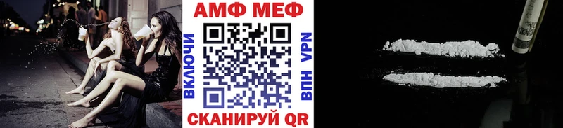 МЕТАМФЕТАМИН Декстрометамфетамин 99.9%  наркотики  Новомичуринск 
