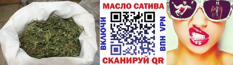 где можно купить   Новомичуринск  ТГК THC oil 