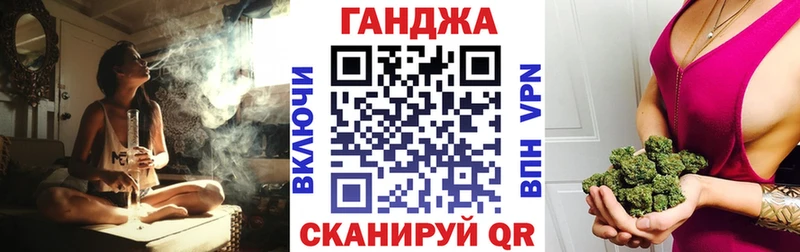Бошки Шишки марихуана  blacksprut онион  Новомичуринск 